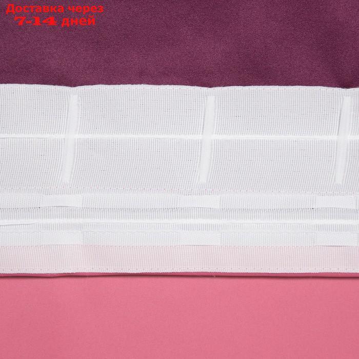 Штора портьерная "Этель" 145×265 см, двусторонний блэкаут, цвет Розовый, пл. 240 г/м², 100% п/э - фото 6 - id-p219074561