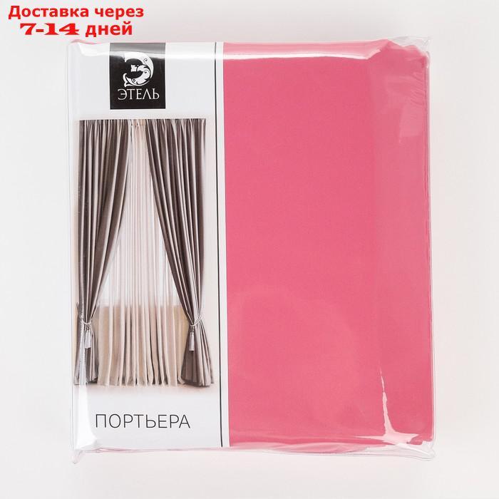 Штора портьерная "Этель" 145×265 см, двусторонний блэкаут, цвет Розовый, пл. 240 г/м², 100% п/э - фото 7 - id-p219074561