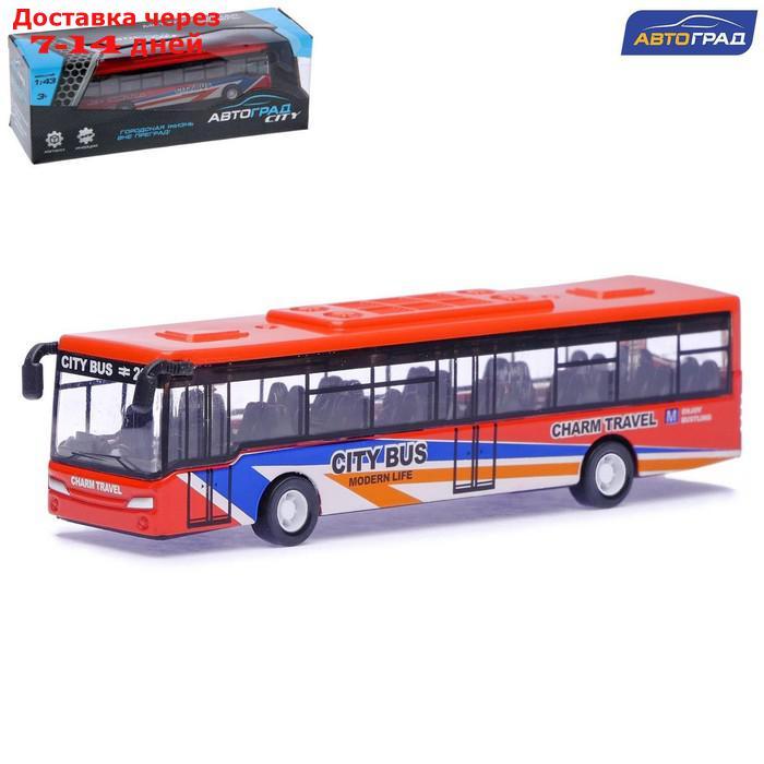 Автобус металлический "Междугородний", инерционный, масштаб 1:43, МИКС - фото 1 - id-p219072238