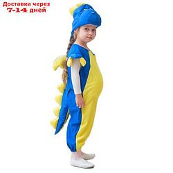 Карнавальный костюм "Дракончик", шапка, комбинезон, набивной живот, 5-7 лет, рост 122-134 см