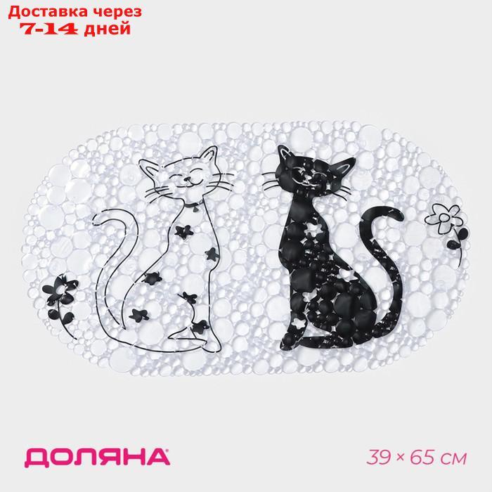 Коврик для ванны Доляна "Кошечки", 39×65 см