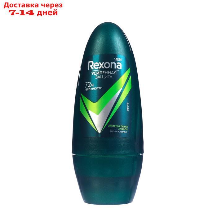 Дезодорант REXONA MEN Экстремальная защита , 50 мл - фото 1 - id-p219075723
