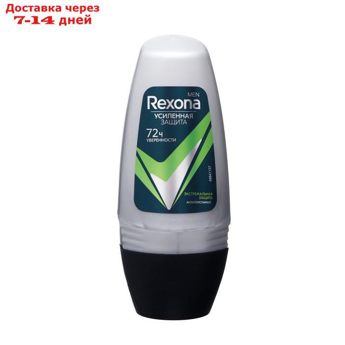Дезодорант REXONA MEN Экстремальная защита , 50 мл - фото 3 - id-p219075723