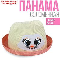 Панама "Кисуля", детская, 2 - 5 лет, р-р. 50 см.