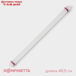 Скалка с ограничителями кондитерская KONFINETTA, 49,5 см