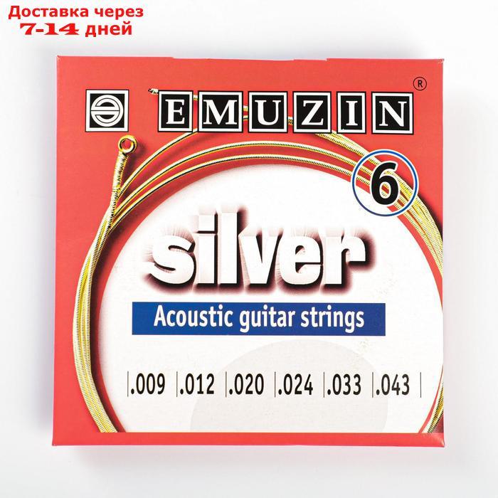 Струны для акустической гитары "SILVER" с обмоткой из посеребренной меди /.009 - .043/ - фото 1 - id-p219074652