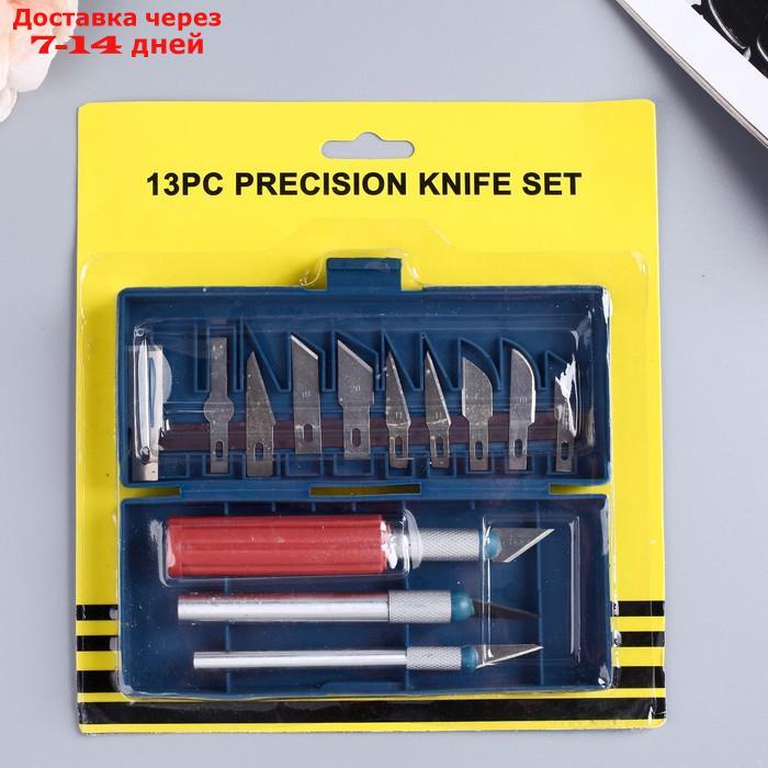 Инструмент для творчества, набор: 3 ножа + 10 лезвий - фото 1 - id-p219074681
