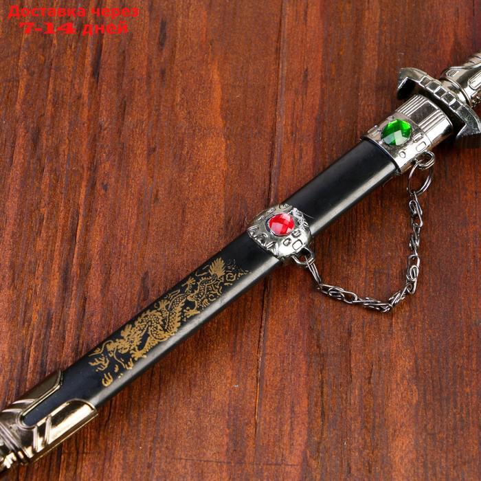 Сувенирный кинжал на подставке, на ножнах дракон, рукоять в форме светового меча, 25 см - фото 5 - id-p219072673