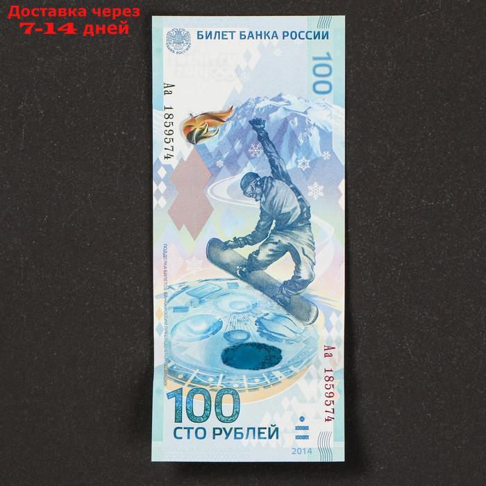 Набор монет "Сочи" (4 монеты + банкнота) в белом исполнении - фото 4 - id-p219074849