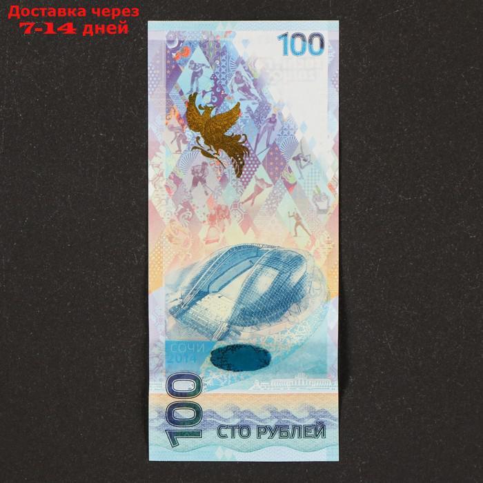 Набор монет "Сочи" (4 монеты + банкнота) в белом исполнении - фото 5 - id-p219074849