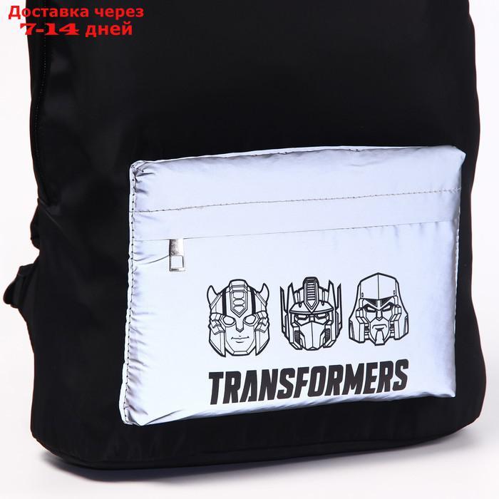 Рюкзак со светоотражающим карманом. Transformers - фото 4 - id-p219075903