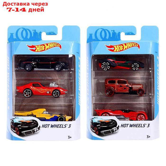 Набор машинок Hot Wheels, в наборе - 3 шт, МИКС - фото 7 - id-p219074884