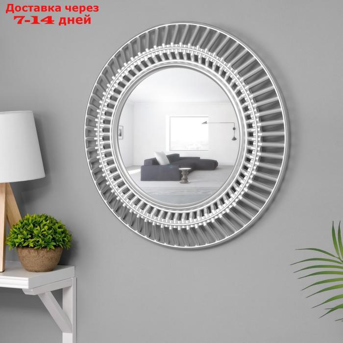 Зеркало настенное, в ажурном корпусе , 51х51 см, серебро - фото 1 - id-p219075943