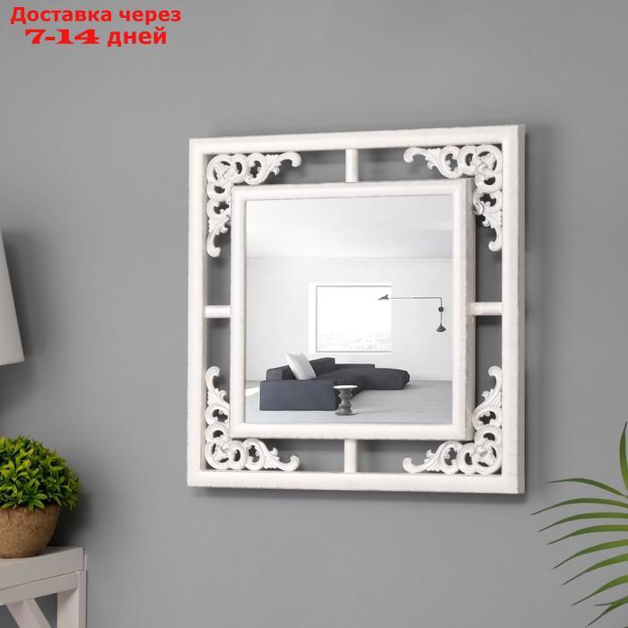 Зеркало настенное, в ажурном корпусе , 38х38 см, белый с серебром - фото 1 - id-p219075944