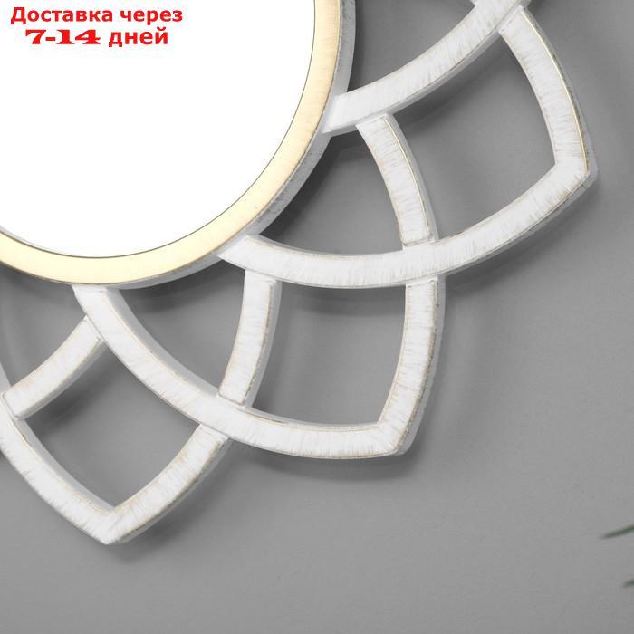 Зеркало настенное "Лепестки", круглое , 49,5х49,5 см, белый с золотом - фото 2 - id-p219075945