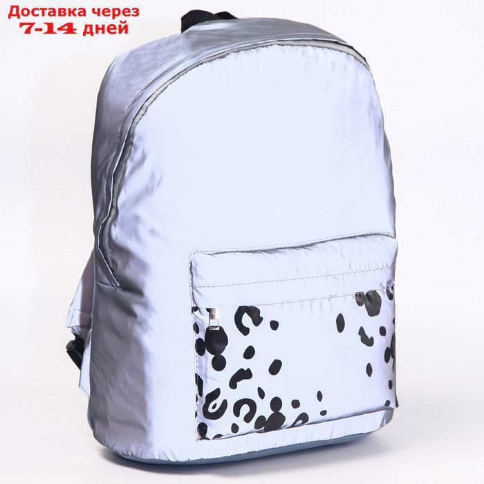 Рюкзак со светоотражающим карманом. Микки Маус - фото 1 - id-p219075957
