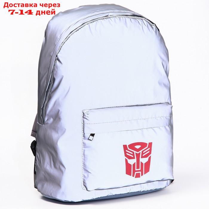 Рюкзак со светоотражающим карманом, Transformers - фото 1 - id-p219075958
