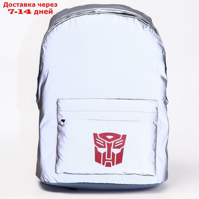 Рюкзак со светоотражающим карманом, Transformers - фото 4 - id-p219075958