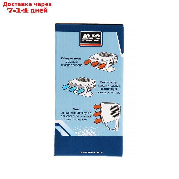 Тепловентилятор автомобильный AVS Comfort TE-310, 12 В, 150 Вт, 2 режима - фото 7 - id-p219074946