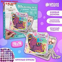 Алмазная мозаика на шкатулке "Бабочка", 14 х 14 см