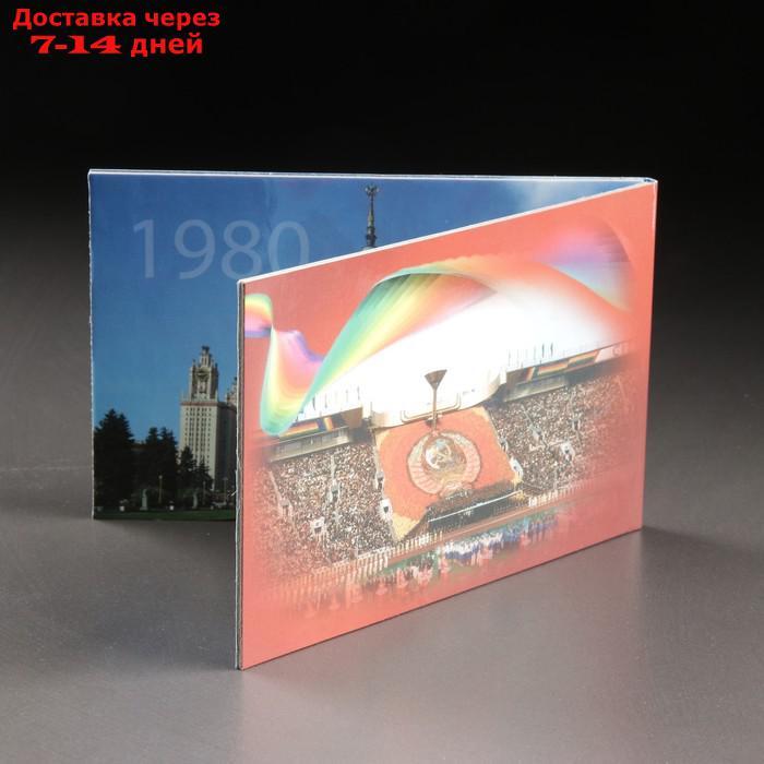 Альбом "Олимпиада 80" 6 монет - фото 8 - id-p219073535