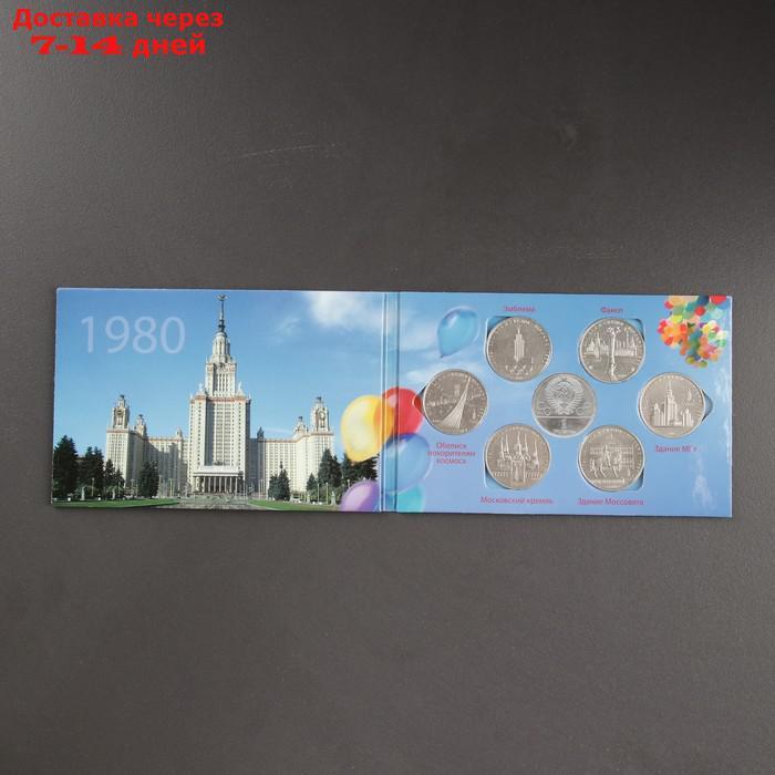 Альбом "Олимпиада 80" 6 монет - фото 9 - id-p219073535
