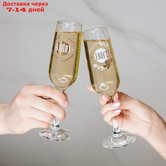Набор бокалов для шампанского "Жених и невеста" 2 штуки - фото 1 - id-p219076016