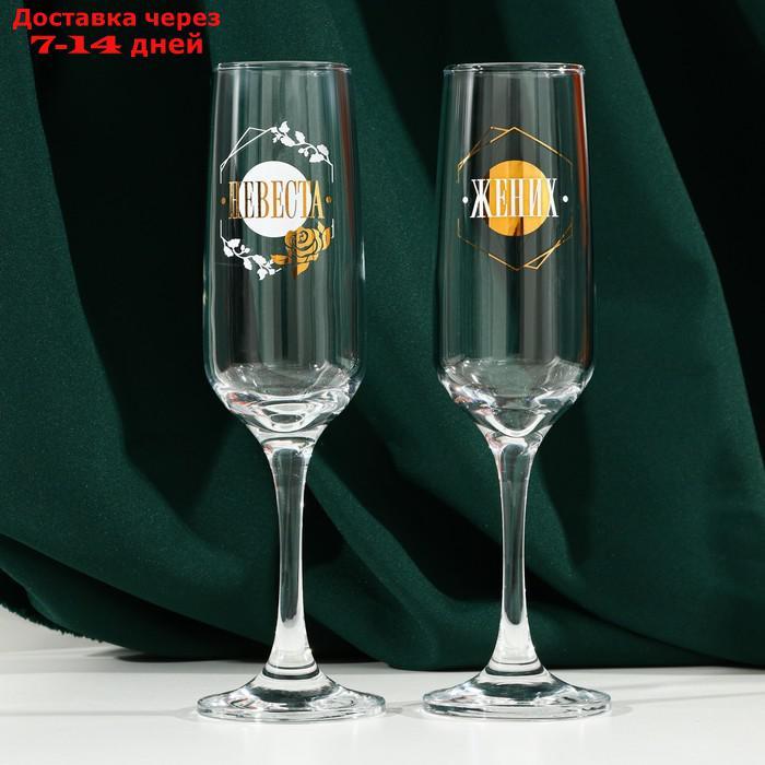 Набор бокалов для шампанского "Жених и невеста" 2 штуки - фото 2 - id-p219076016