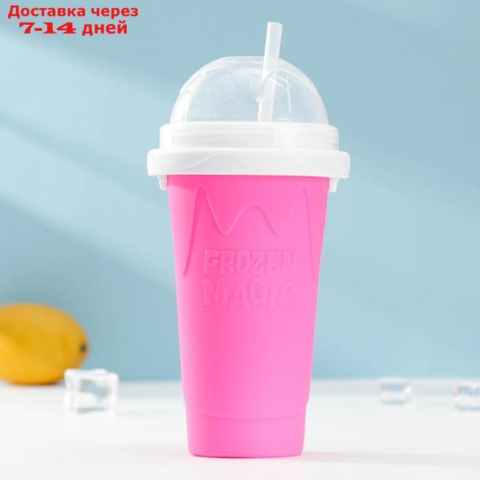 Стакан-форма для приготовления мороженого "Мэджик", 21×11×11 см, цвет МИКС - фото 1 - id-p219074993
