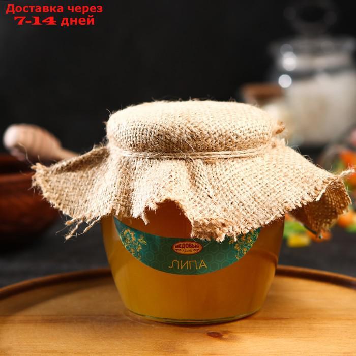 Мёд алтайский Липовый, 750 г - фото 1 - id-p219074999
