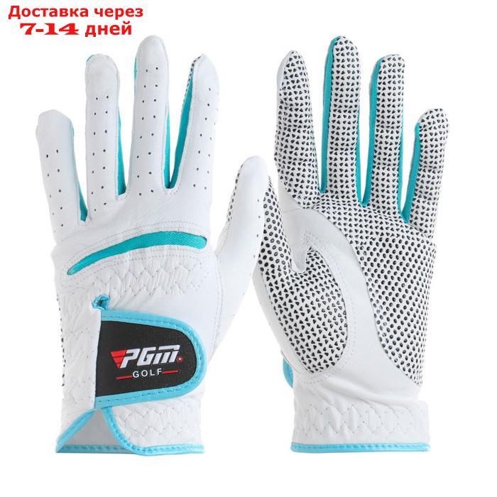 Перчатки для гольфа PGM, женские, противоскользящие, размер 18 - фото 2 - id-p219076034