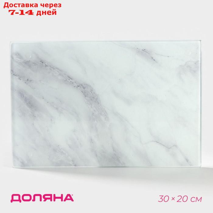Доска разделочная Доляна "Белый мрамор", 30×20 см - фото 1 - id-p219075013
