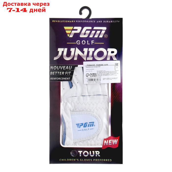 Перчатки для гольфа PGM, противоскользящие, детские, размер 17 - фото 4 - id-p219076040