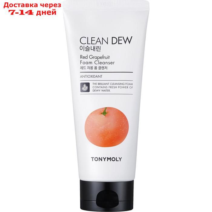 Пенка для умывания Tony Moly Clean Dew Red Grapefruit Foam Cleanser с экстрактом грейпфрута, 180 мл - фото 1 - id-p219073611