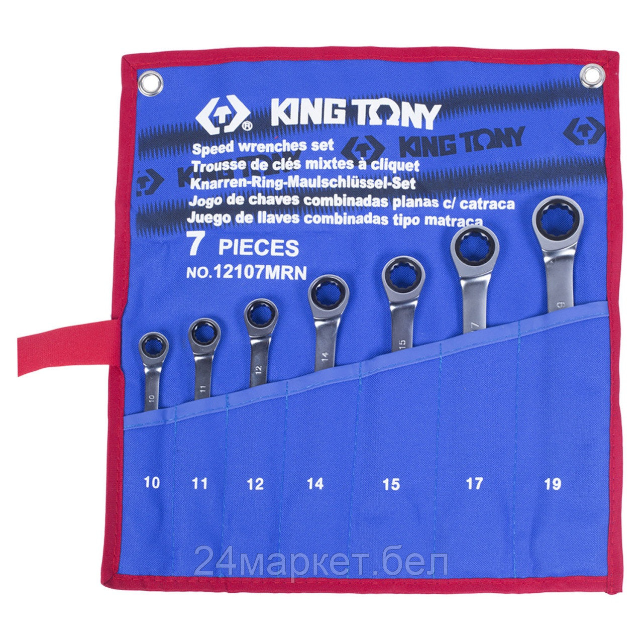 Набор ключей King Tony 12107MRN (7 предметов) - фото 1 - id-p219067245