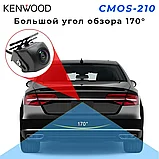 Камера заднего вида для авто KENWOOD CMOS-210, AHD, 1280x720, Угол обзора 170, Поддерживает линии разметки, фото 6