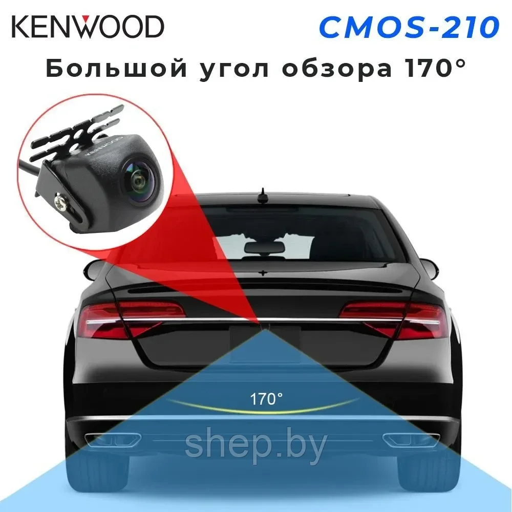 Камера заднего вида для авто KENWOOD CMOS-210, AHD, 1280x720, Угол обзора 170, Поддерживает линии разметки - фото 6 - id-p219203995