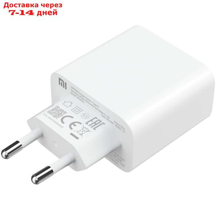 Сетевое зарядное устройство Xiaomi Mi 33W Wall Charger (BHR4996GL), 1xUSB, 1xUSB-C, белое - фото 5 - id-p219075160