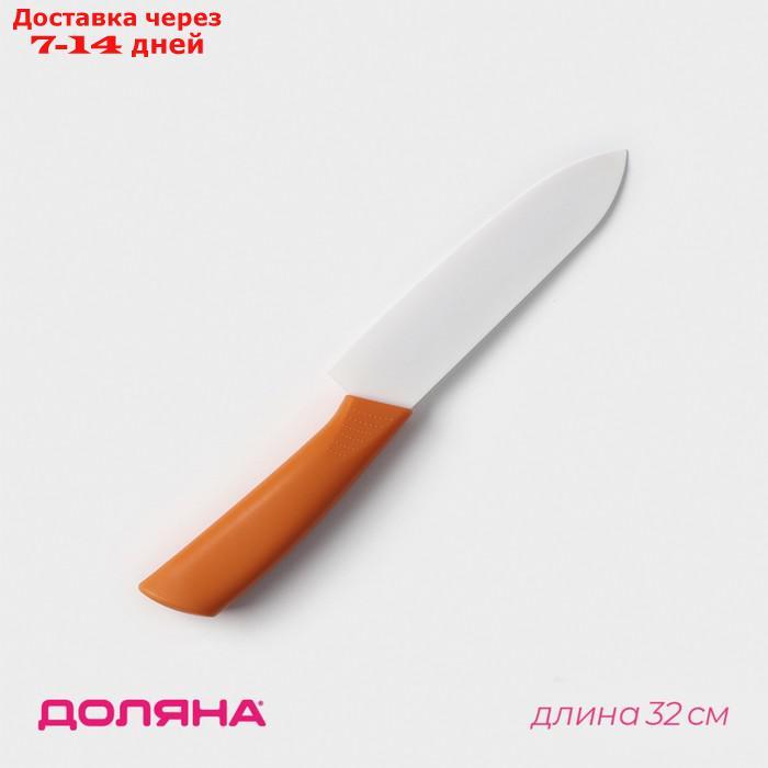 Нож керамический "Симпл", лезвие 15 см, ручка soft touch, цвет оранжевый - фото 1 - id-p219074085