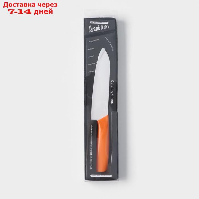 Нож керамический "Симпл", лезвие 15 см, ручка soft touch, цвет оранжевый - фото 4 - id-p219074085
