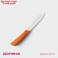 Нож керамический "Симпл", лезвие 12,5 см, ручка soft touch, цвет оранжевый