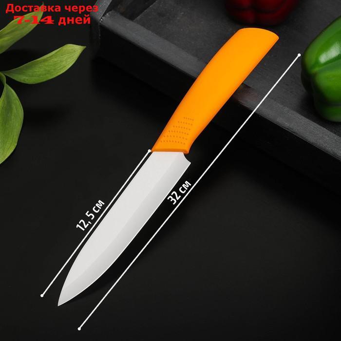 Нож керамический "Симпл", лезвие 12,5 см, ручка soft touch, цвет оранжевый - фото 5 - id-p219074086