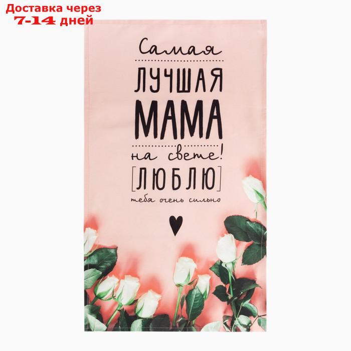 Набор подарочный "Мама" полотенце 40х73см, лопатка - фото 3 - id-p219074144