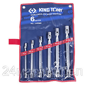 Набор ключей King Tony 1A06MR (6 предметов)