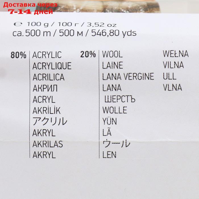Пряжа "Angora Active" 25% мохер, 75% акрил 500м/100гр (844 бордово-персиковый) - фото 4 - id-p219074207