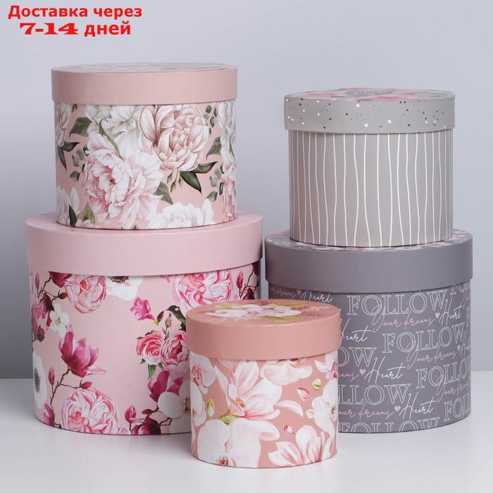 Набор подарочных коробок 5 в 1 "Цветы", 13 × 13,5 19.5 × 23 см - фото 1 - id-p219075357