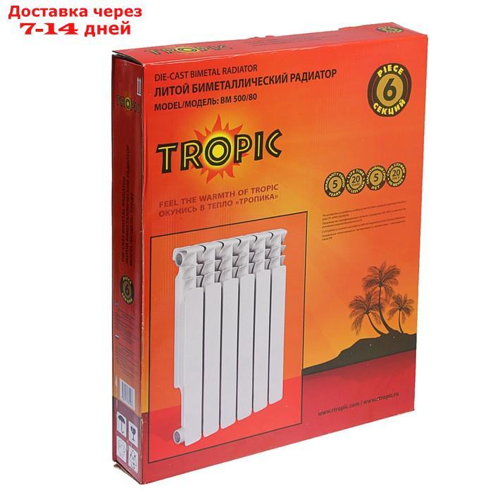 Радиатор Tropic 500x80 мм биметаллический, 6 секций - фото 2 - id-p219074285