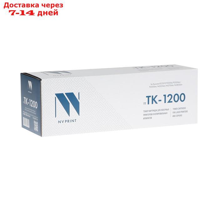 Картридж NV Print TK-1200 для Kyocera Ecosys M2235dn/M2735dn/M2835dw/P2335 (3000k), черный - фото 2 - id-p219075453