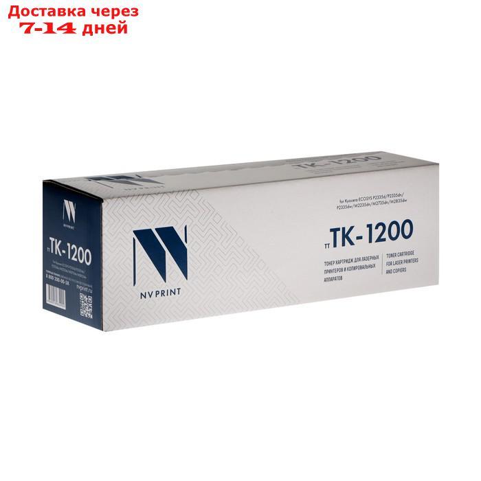 Картридж NV Print TK-1200 для Kyocera Ecosys M2235dn/M2735dn/M2835dw/P2335 (3000k), черный - фото 3 - id-p219075453