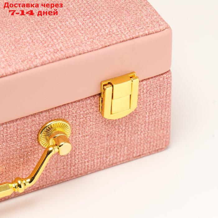 Шкатулка кожзам для украшений "Розовая" комбинированная чемодан 8х18х23 см - фото 5 - id-p219074364